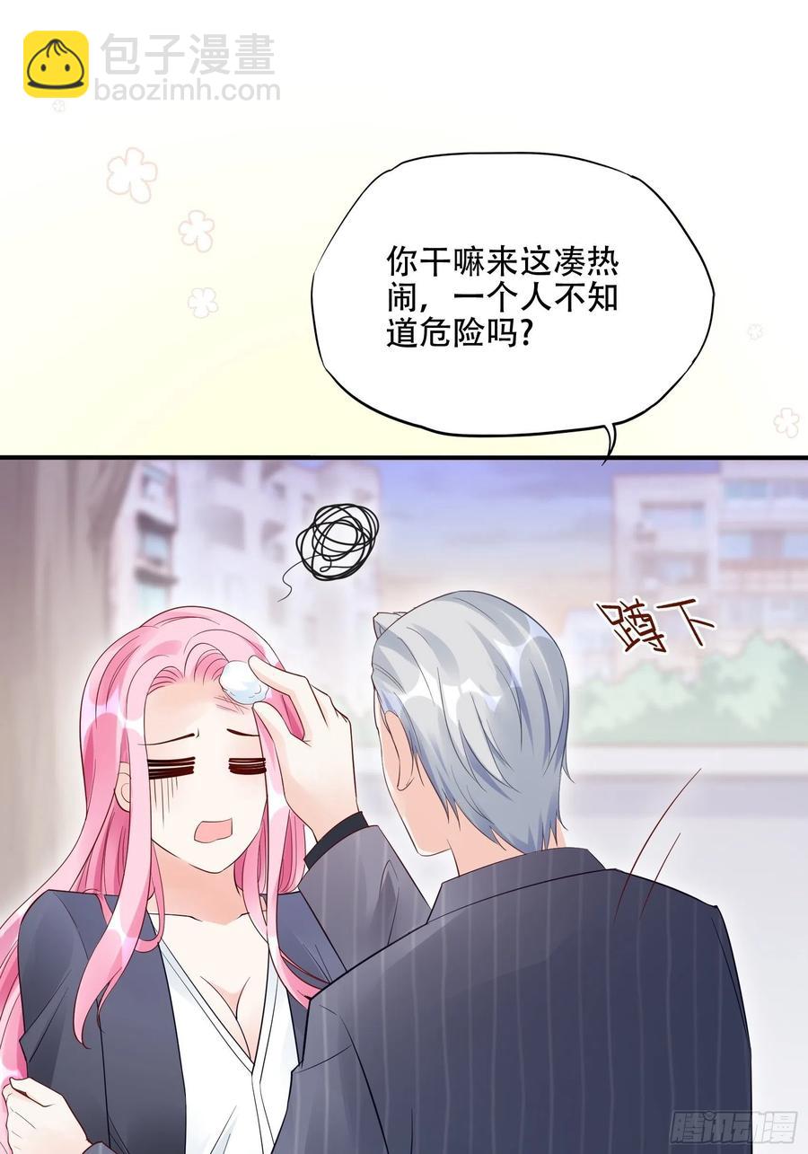 《渣女求生日记》90你们是要我寄律师函吗？ 第22页