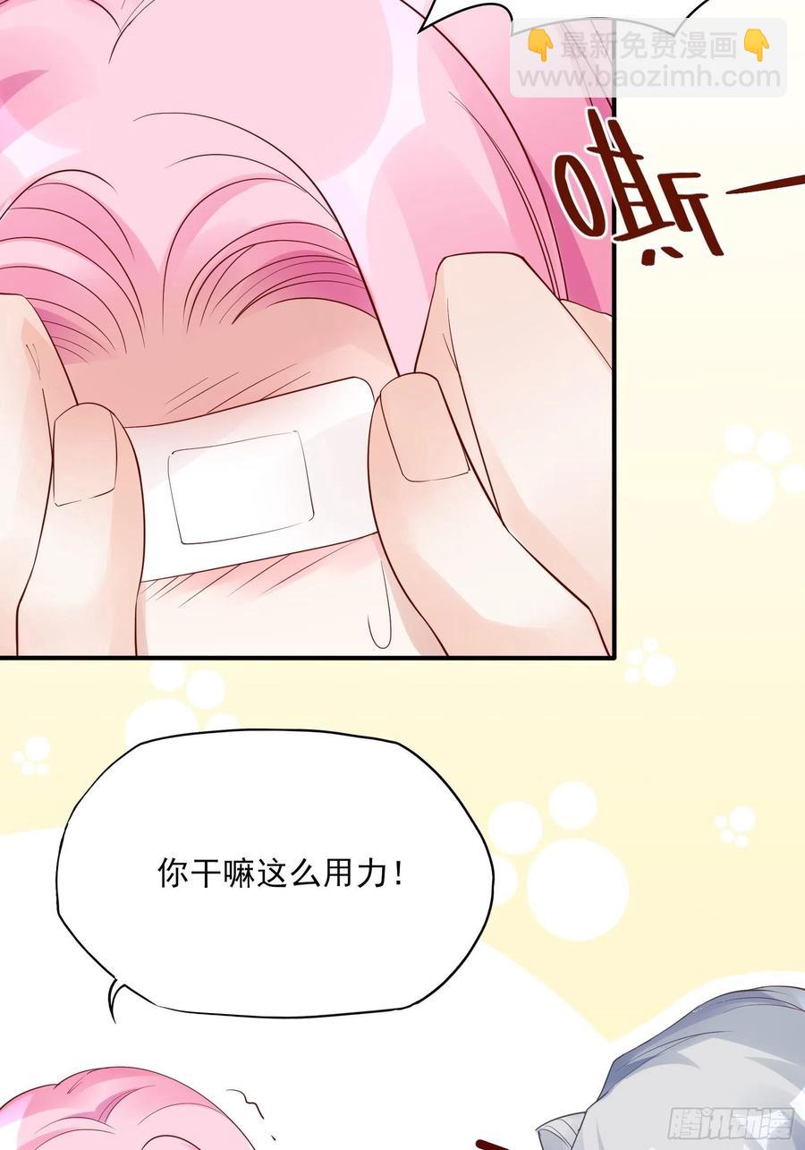 《渣女求生日记》90你们是要我寄律师函吗？ 第24页