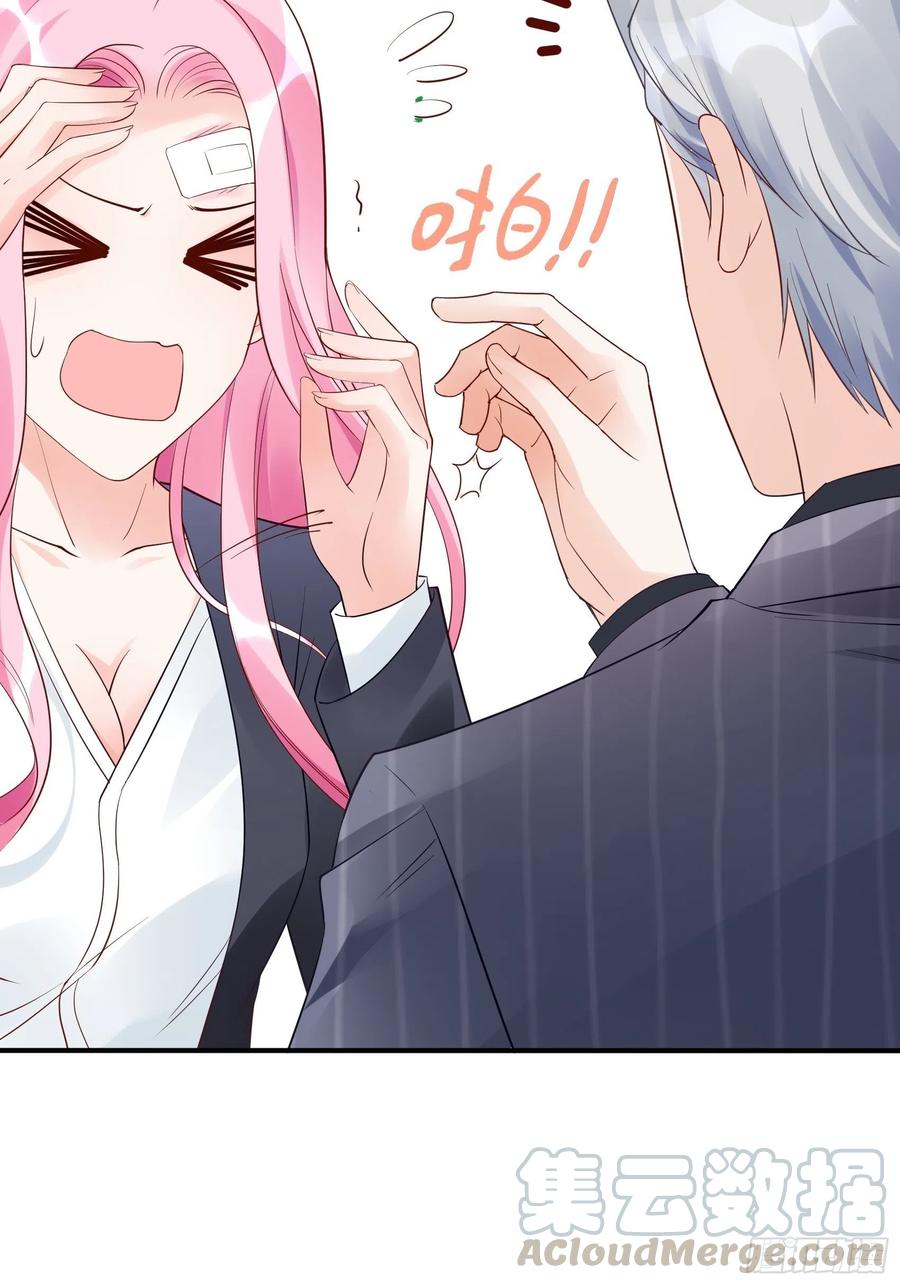 《渣女求生日记》90你们是要我寄律师函吗？ 第25页