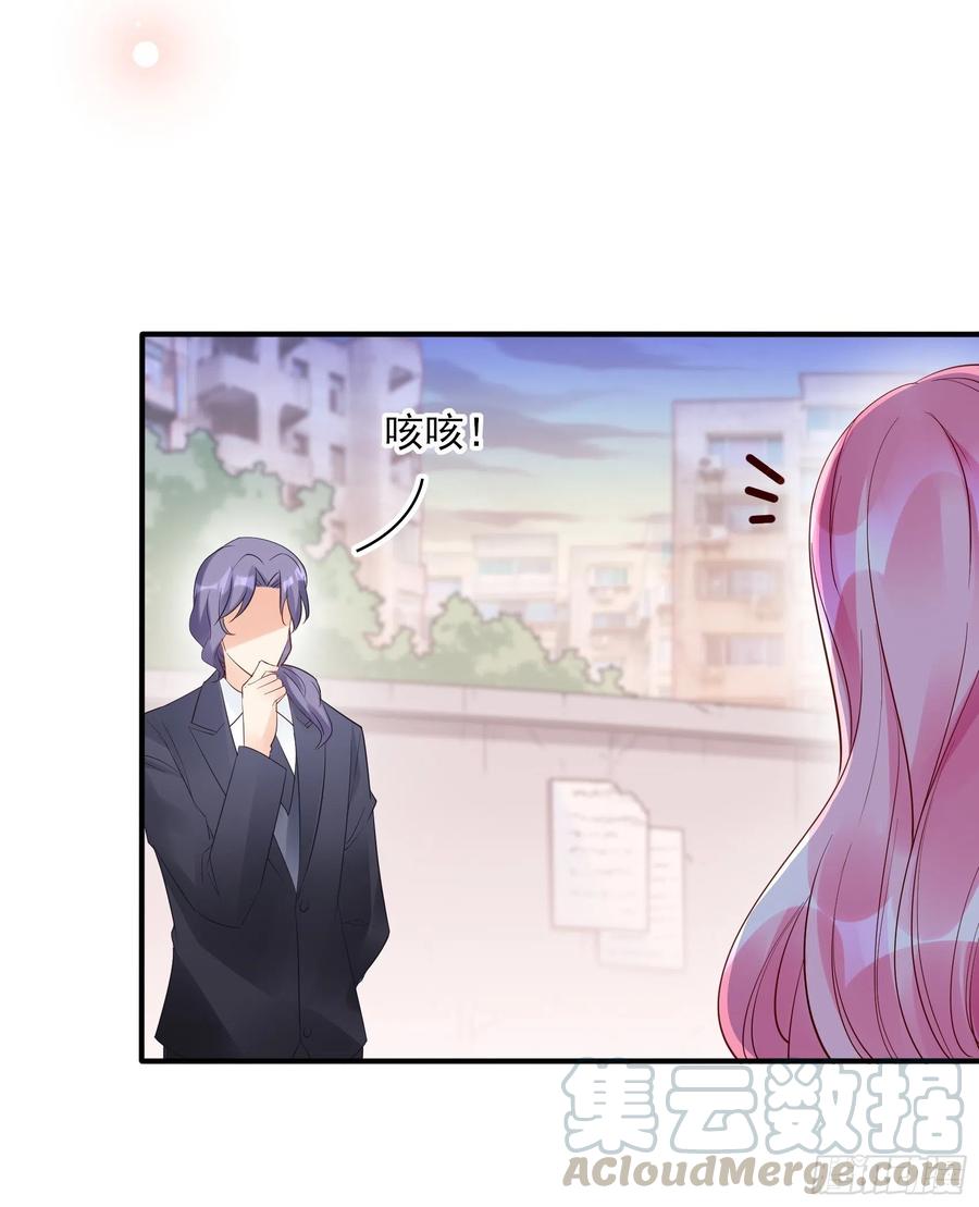 《渣女求生日记》90你们是要我寄律师函吗？ 第31页