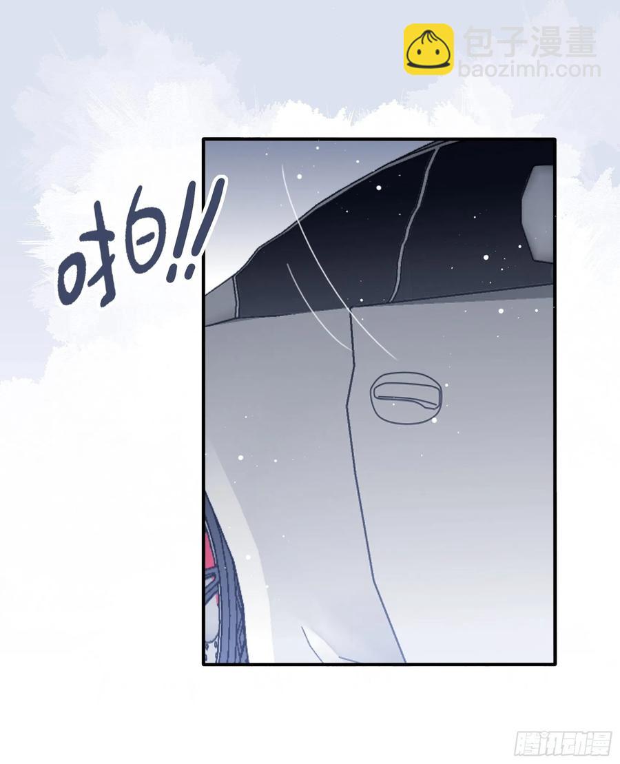 《渣女求生日记》91这资料是错的！ 第16页
