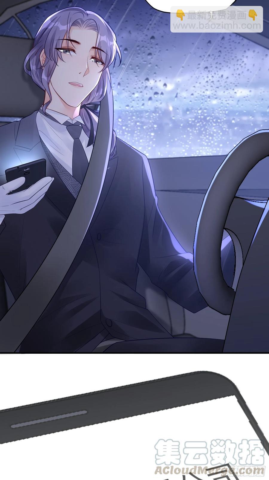 《渣女求生日记》91这资料是错的！ 第19页
