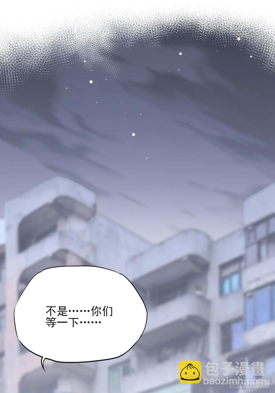 《渣女求生日记》91这资料是错的！ 第2页