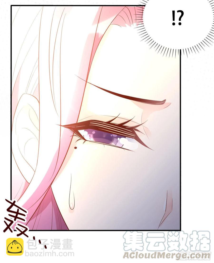 《渣女求生日记》91这资料是错的！ 第35页