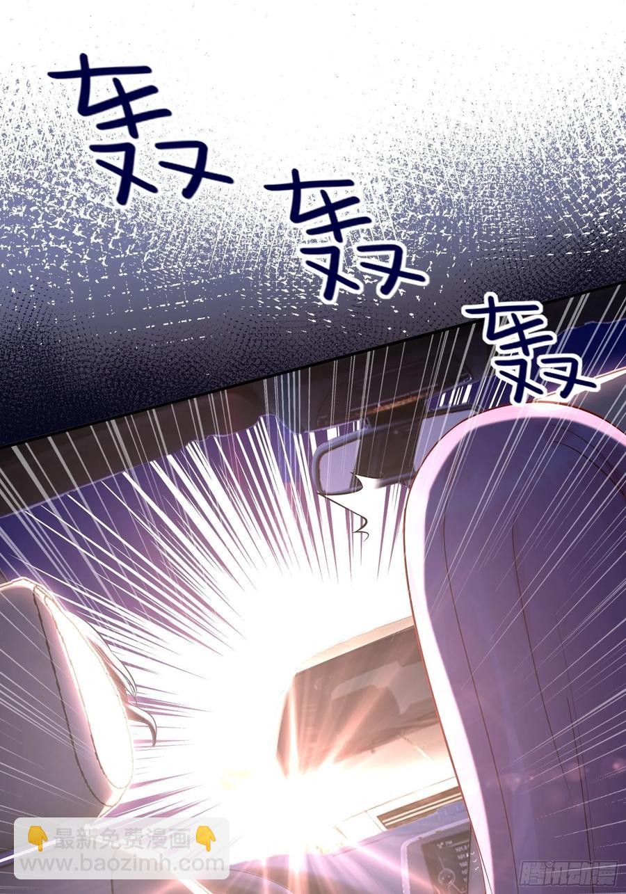 《渣女求生日记》91这资料是错的！ 第36页