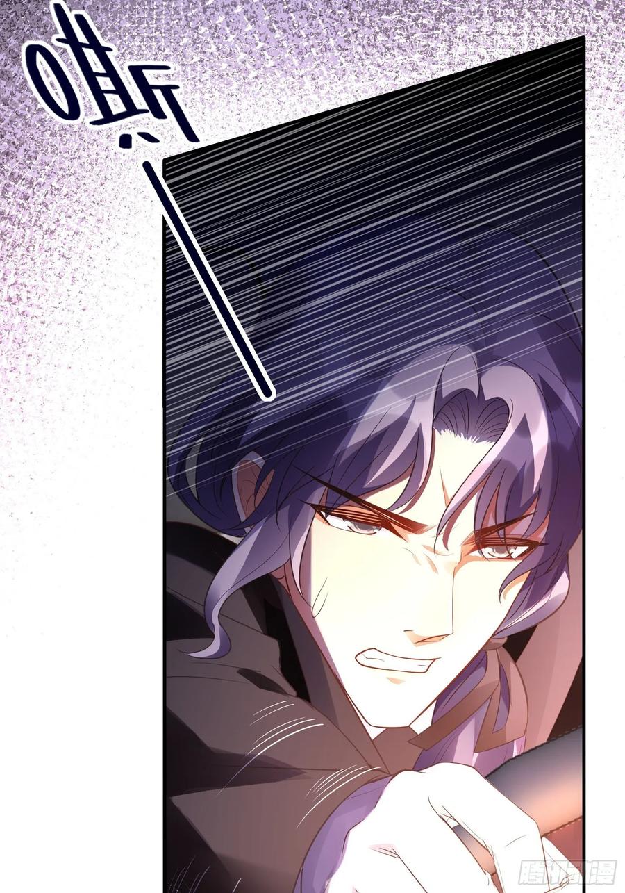 《渣女求生日记》91这资料是错的！ 第38页