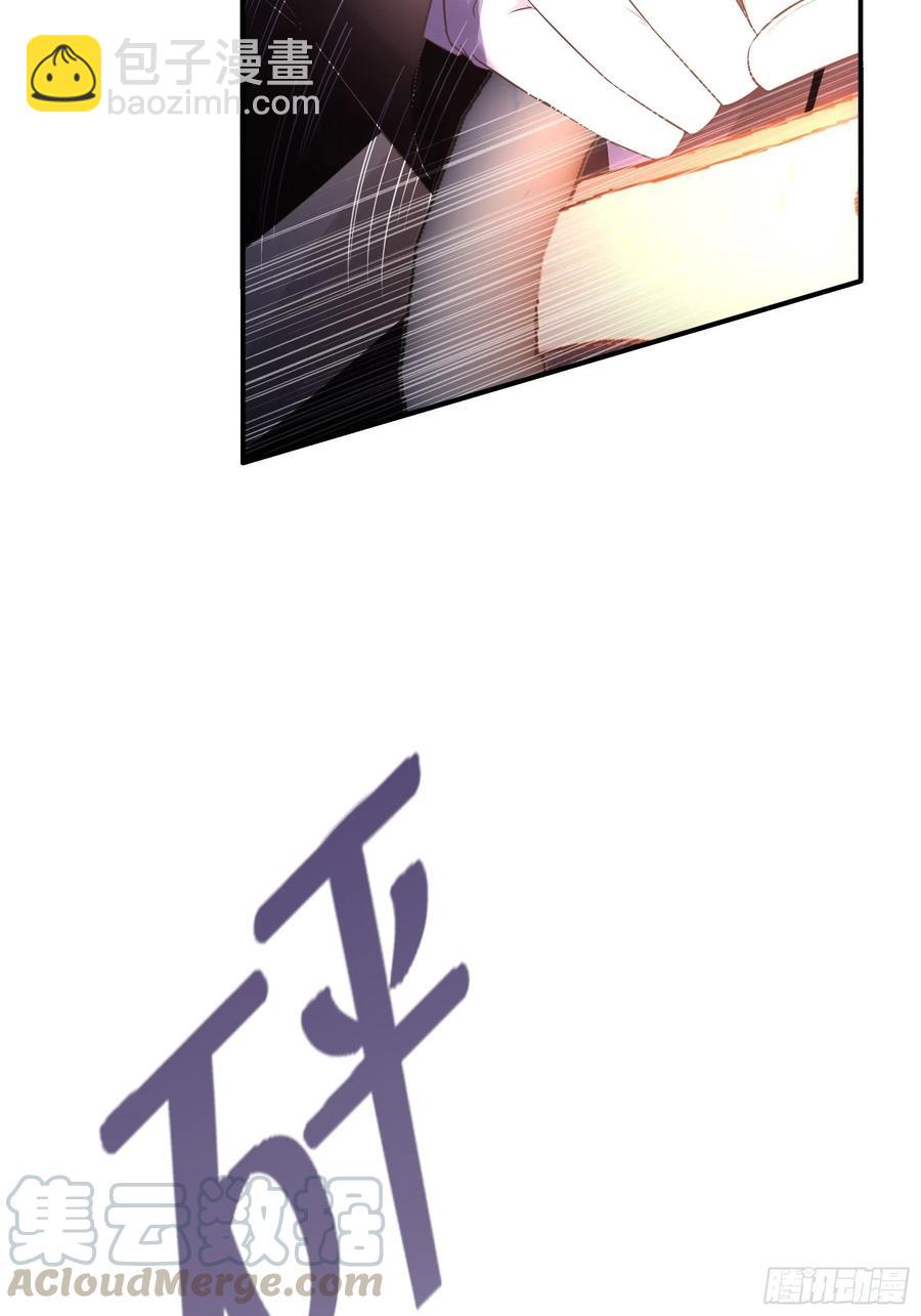 《渣女求生日记》91这资料是错的！ 第39页