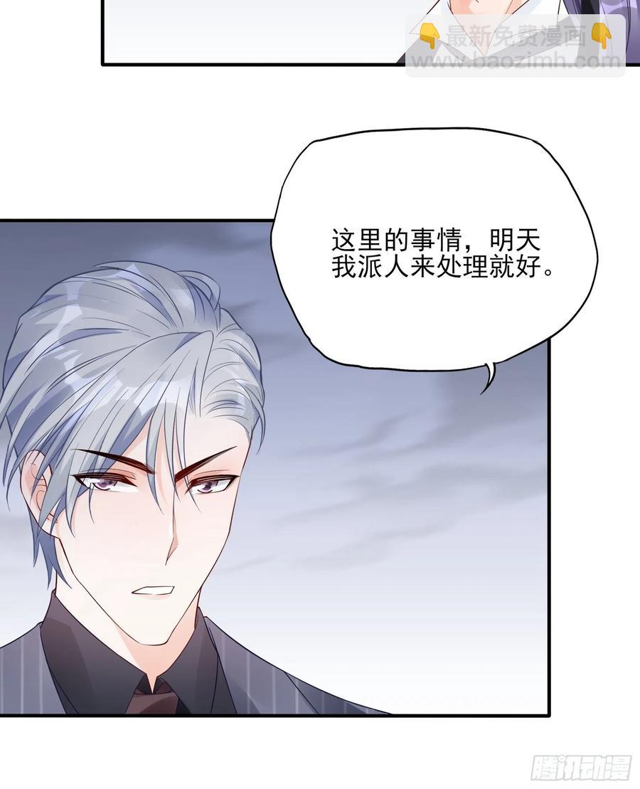 《渣女求生日记》91这资料是错的！ 第6页