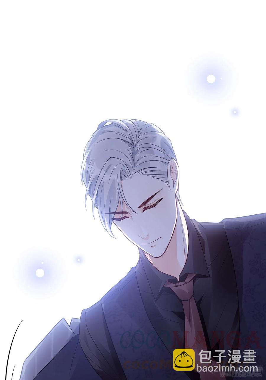 《渣女求生日记》94秀色可餐 第17页