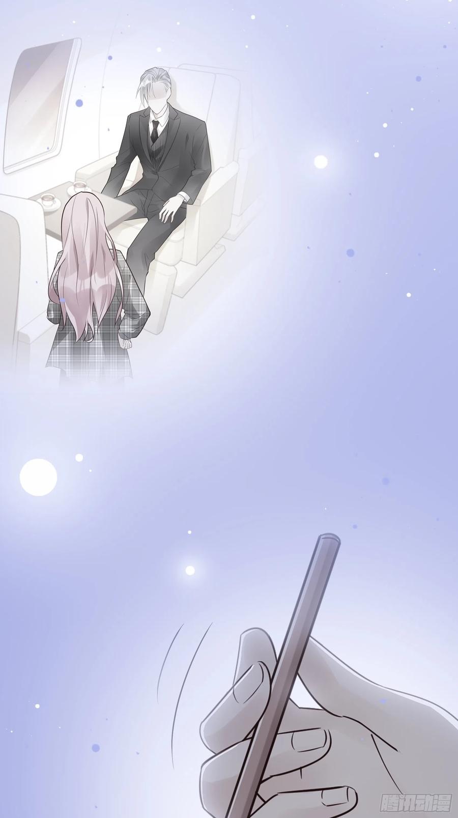 《渣女求生日记》94秀色可餐 第24页