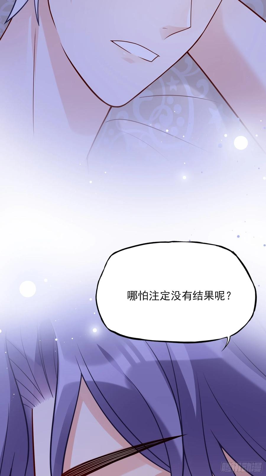 《渣女求生日记》94秀色可餐 第34页