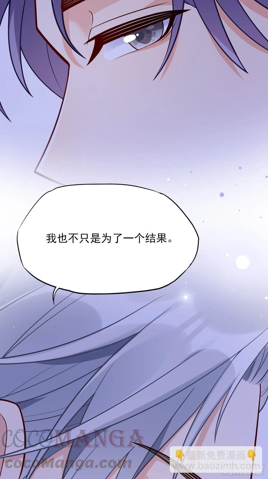 《渣女求生日记》94秀色可餐 第35页