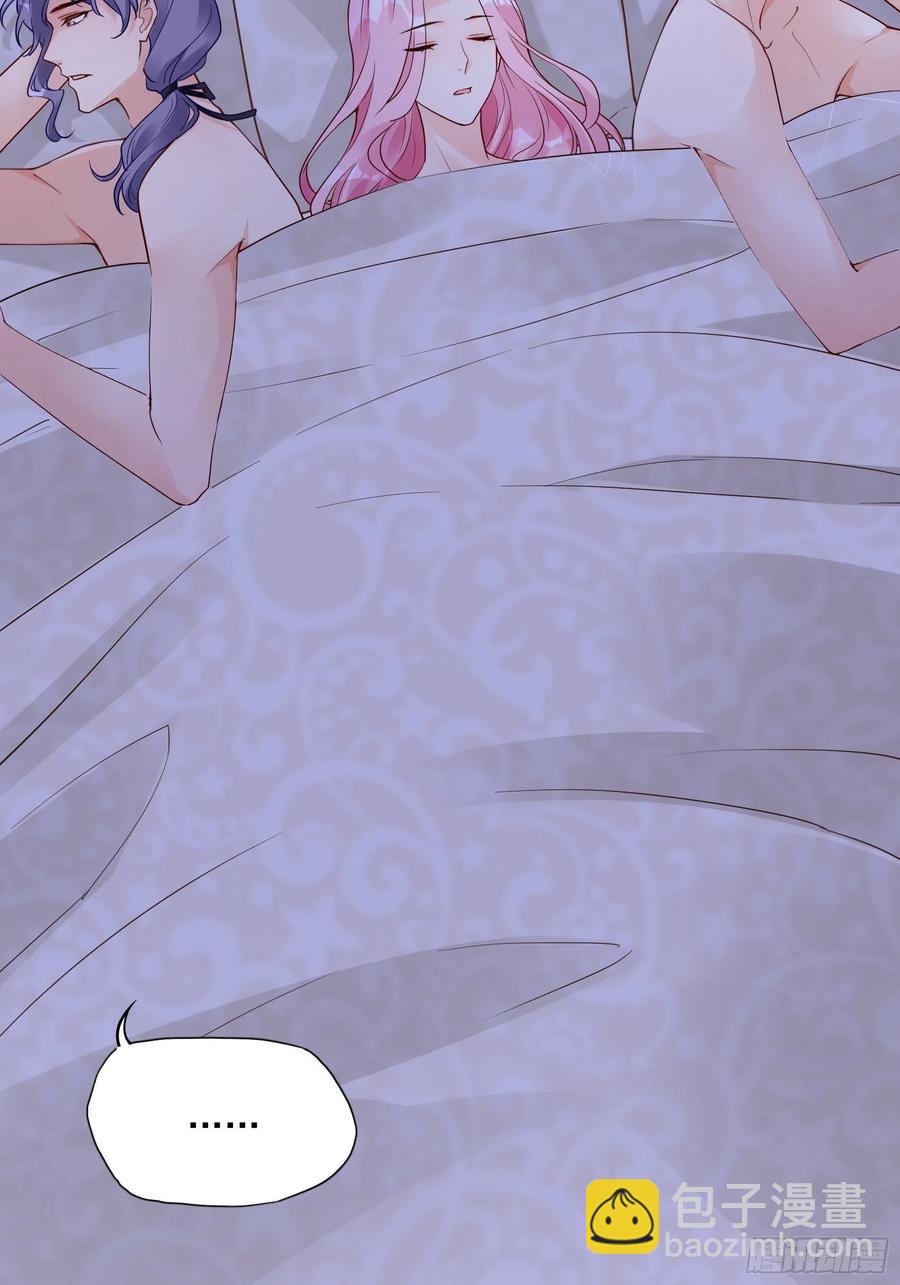 《渣女求生日记》94秀色可餐 第38页