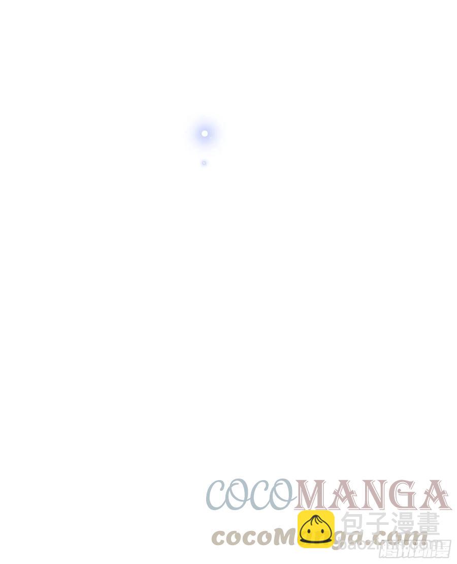 《渣女求生日记》94秀色可餐 第41页
