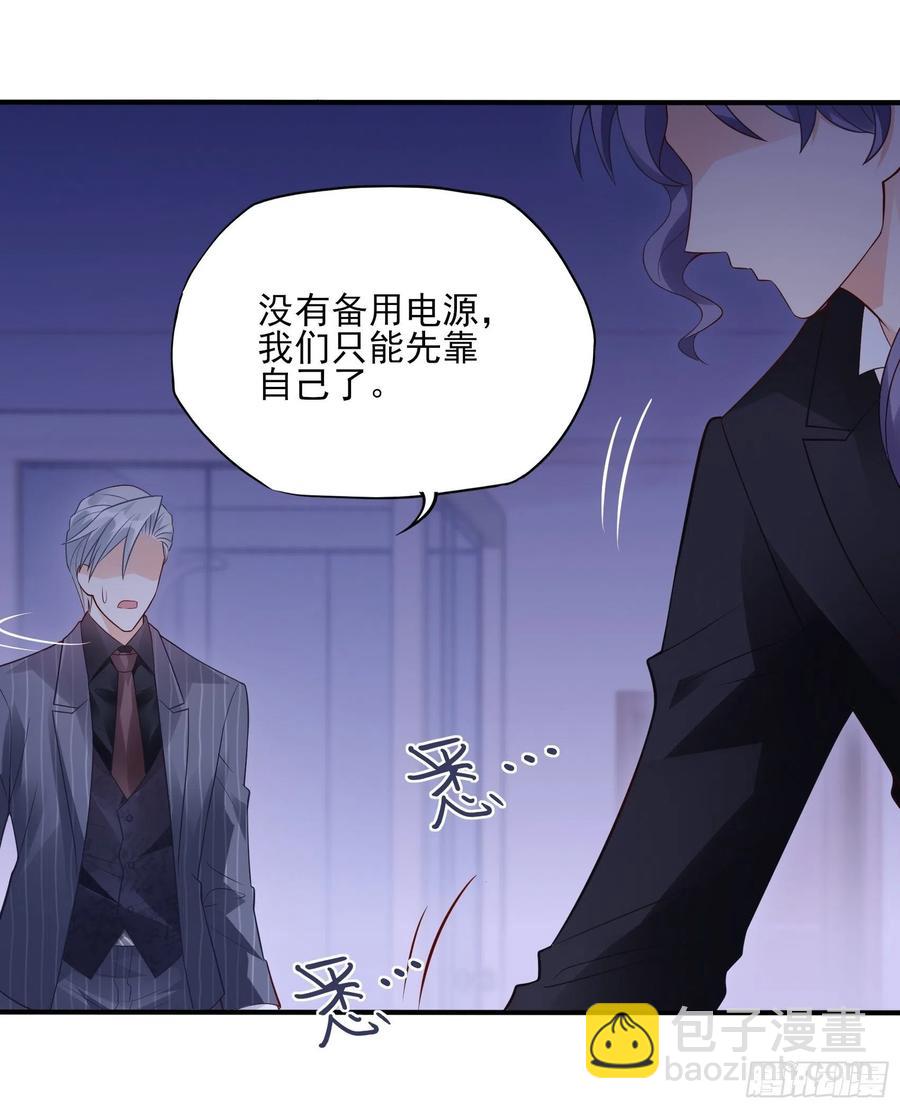《渣女求生日记》94秀色可餐 第6页