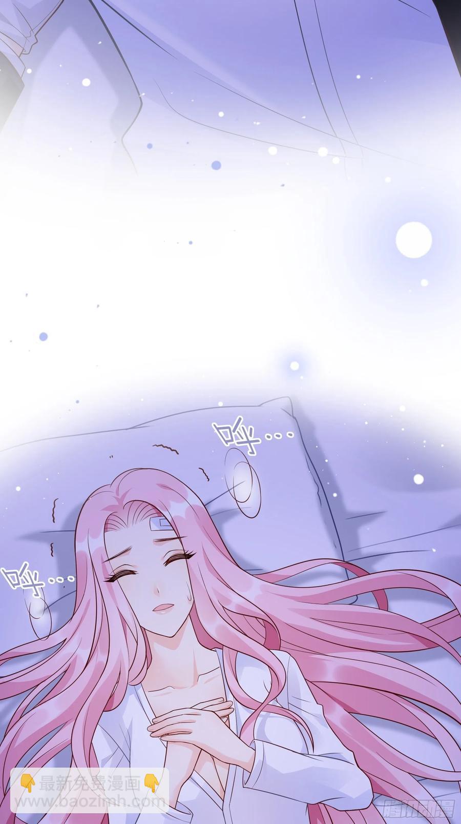 《渣女求生日记》94秀色可餐 第8页