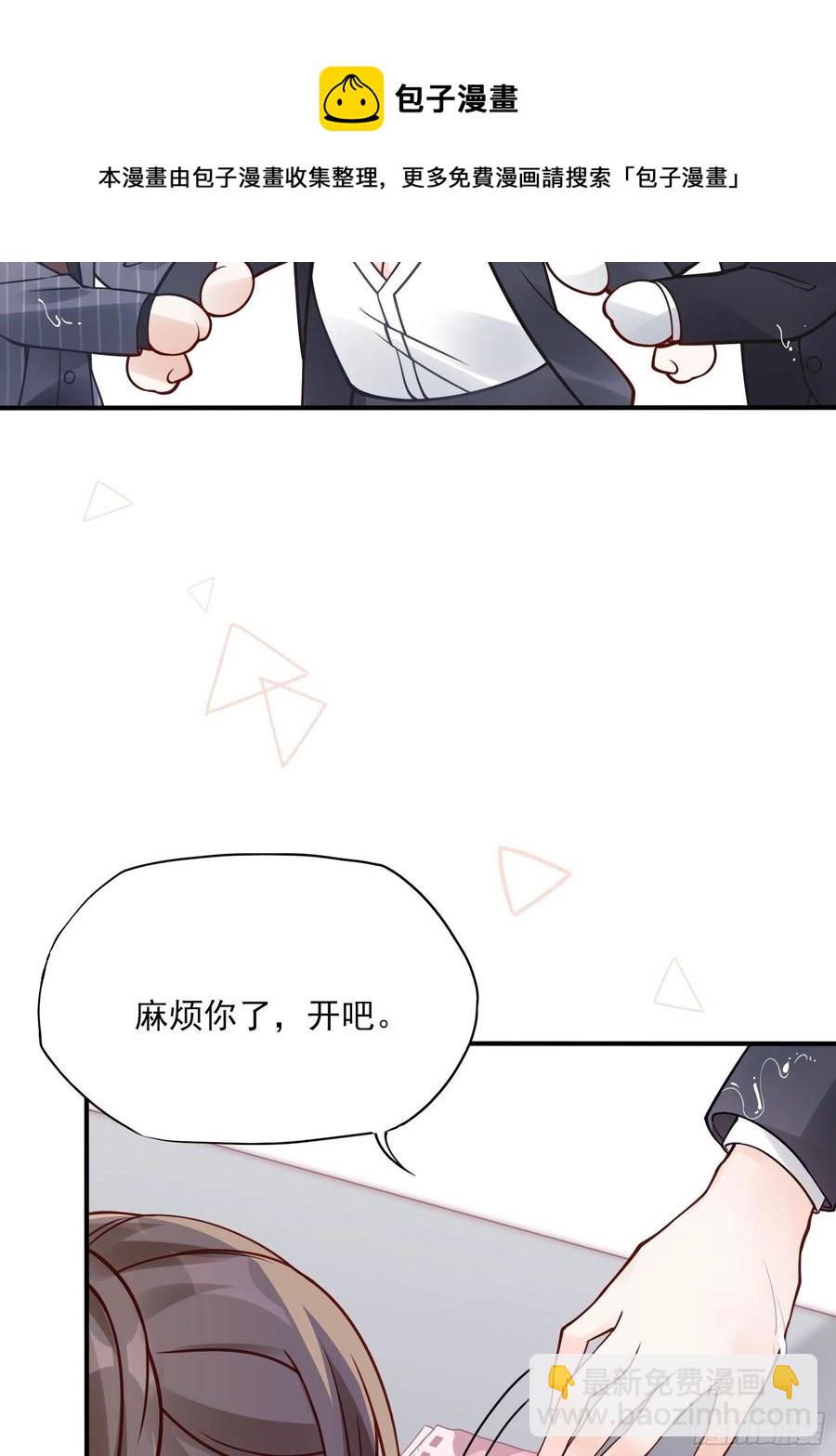《渣女求生日记》92三个一起不太好吧。 第10页