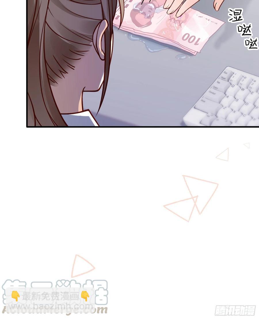 《渣女求生日记》92三个一起不太好吧。 第11页