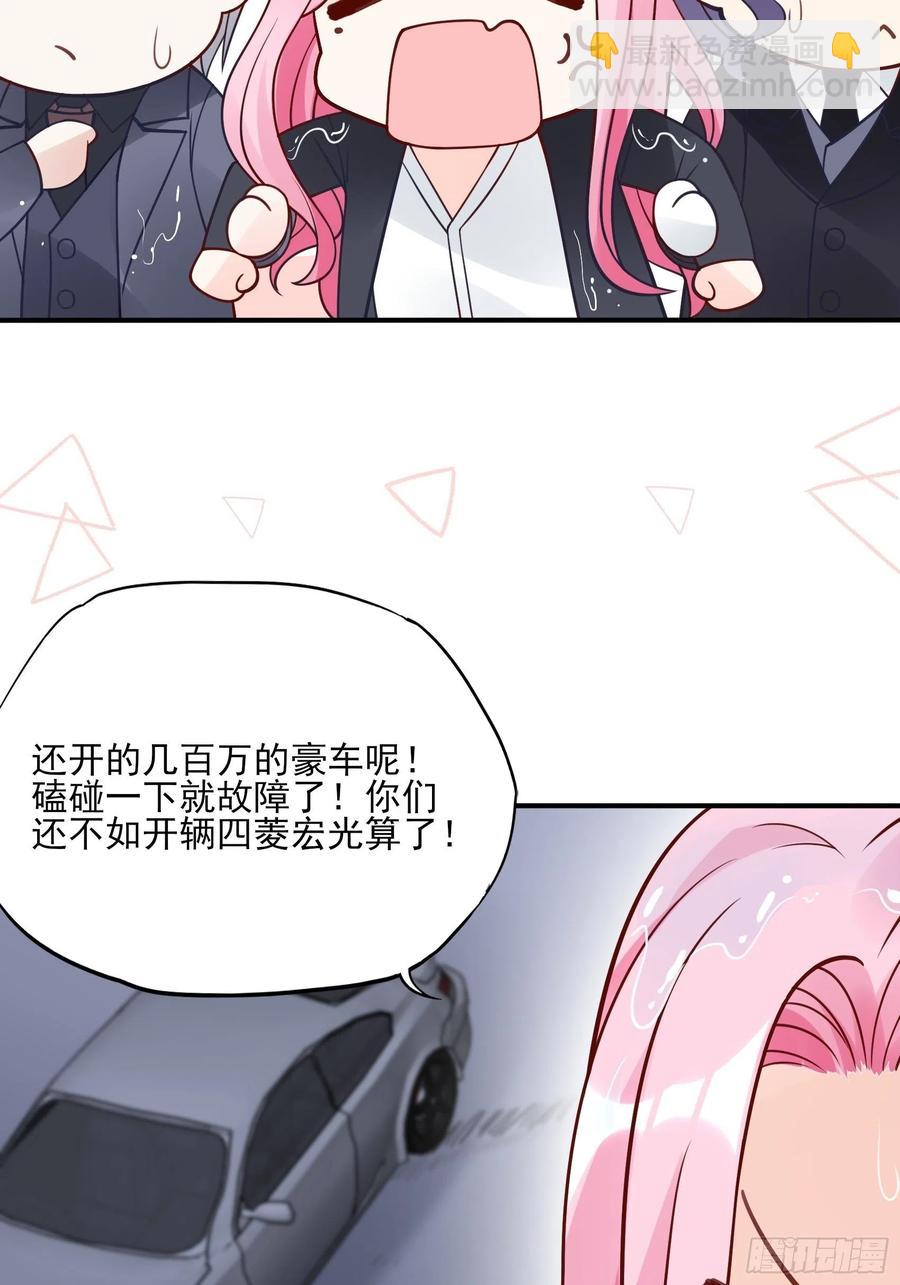 《渣女求生日记》92三个一起不太好吧。 第14页