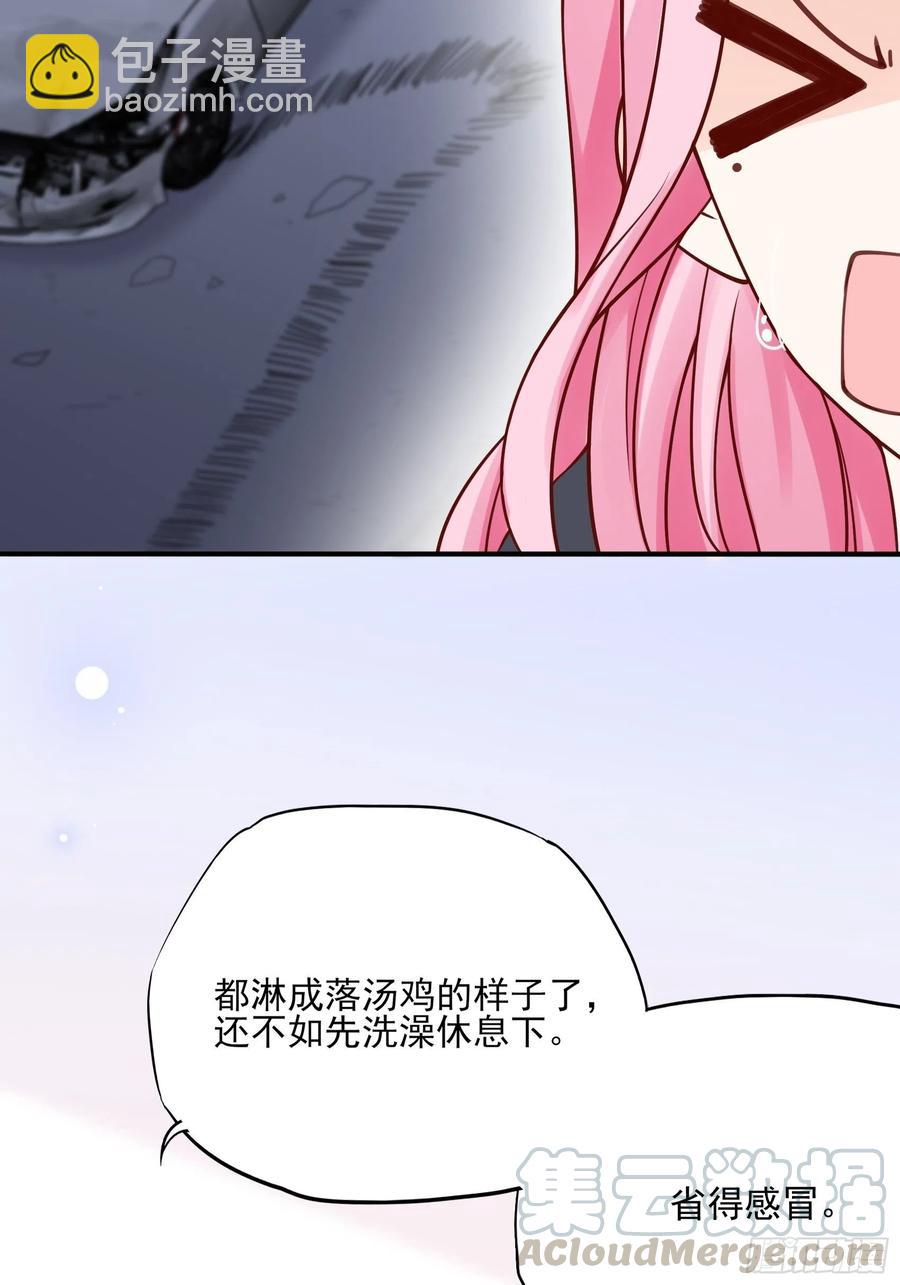 《渣女求生日记》92三个一起不太好吧。 第15页