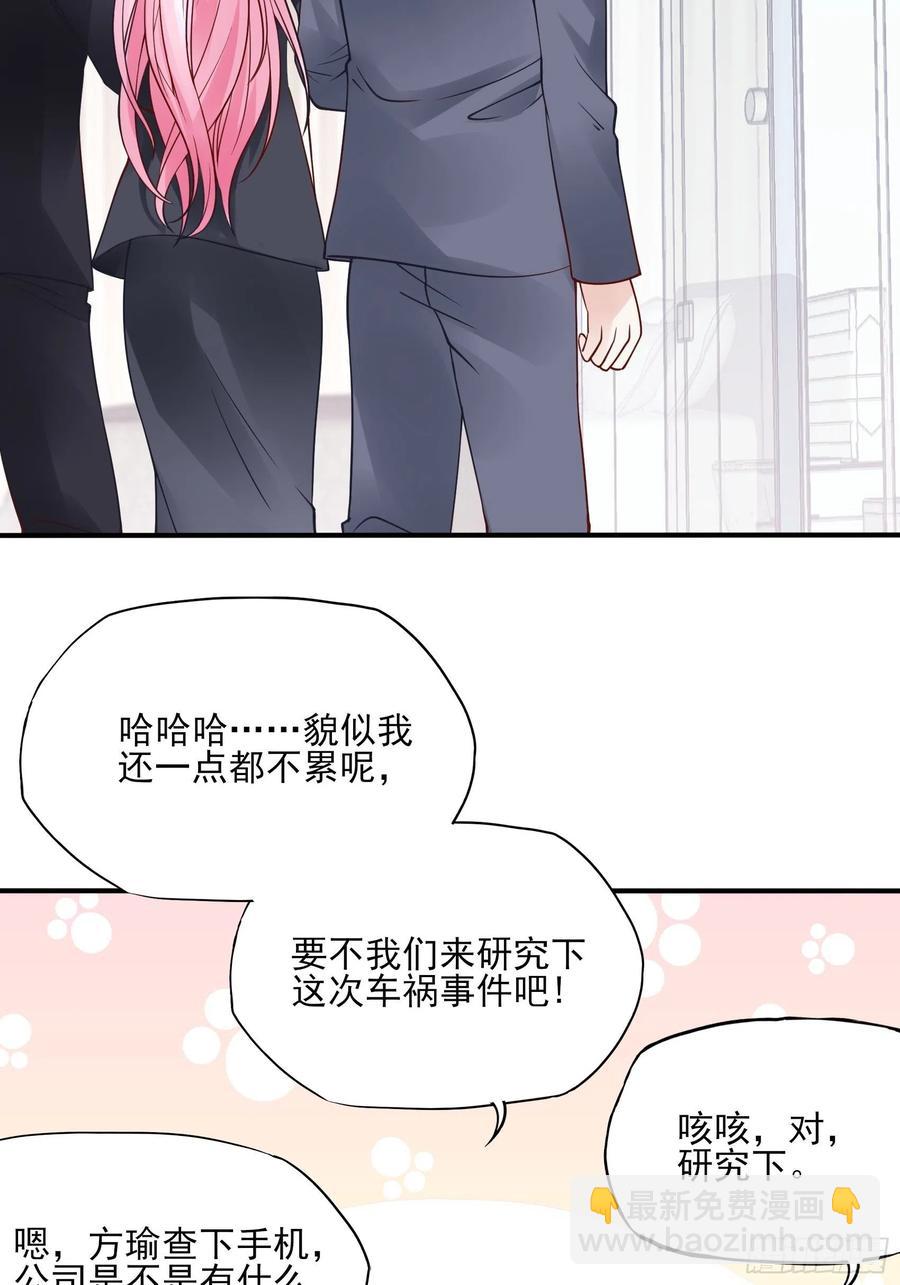 《渣女求生日记》92三个一起不太好吧。 第18页