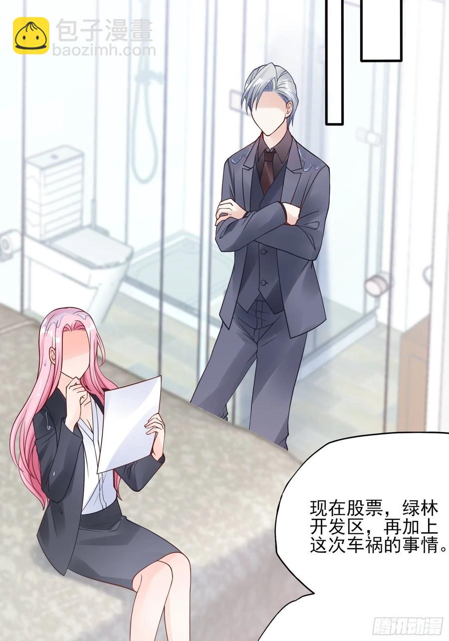 《渣女求生日记》92三个一起不太好吧。 第20页