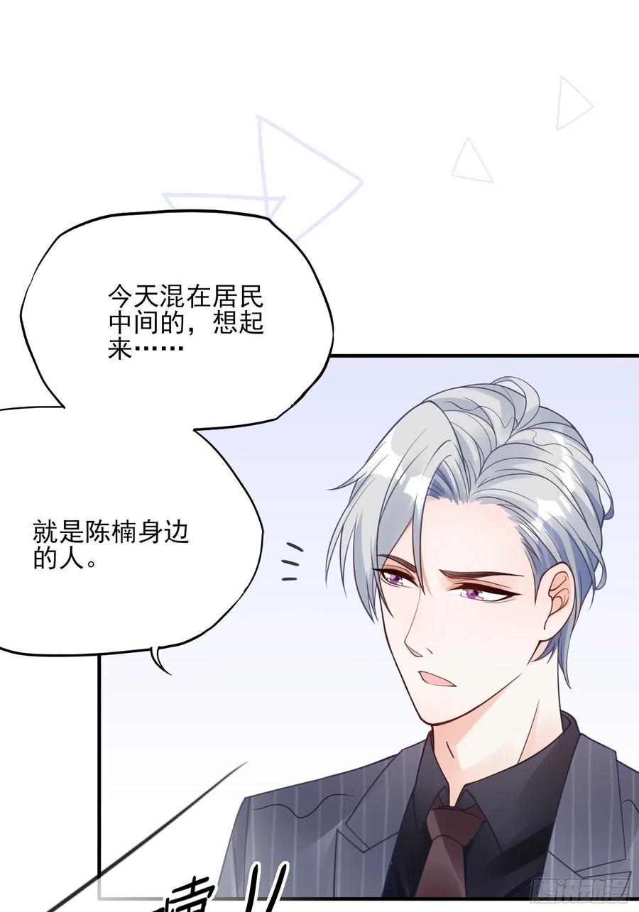 《渣女求生日记》92三个一起不太好吧。 第22页