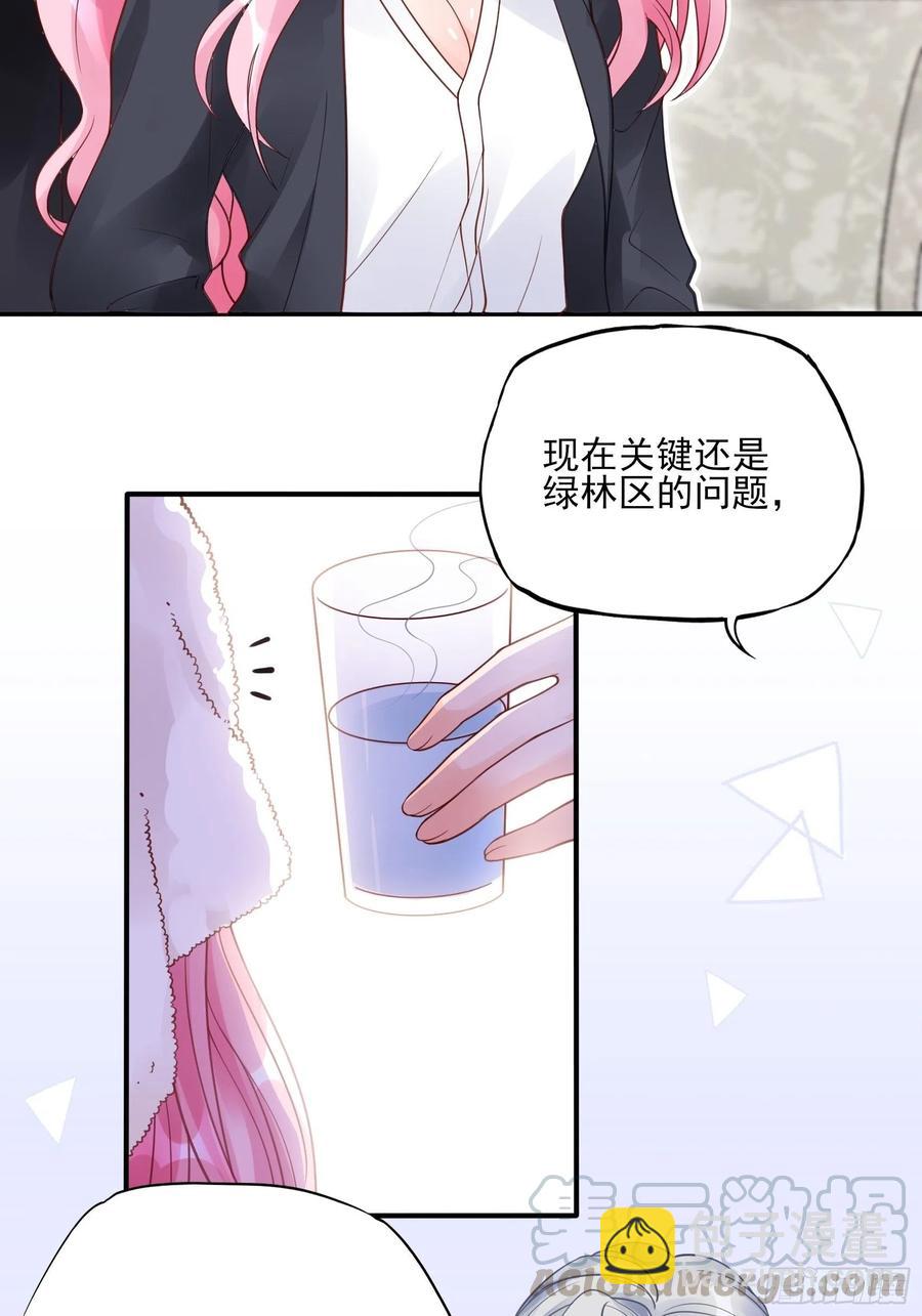 《渣女求生日记》92三个一起不太好吧。 第25页