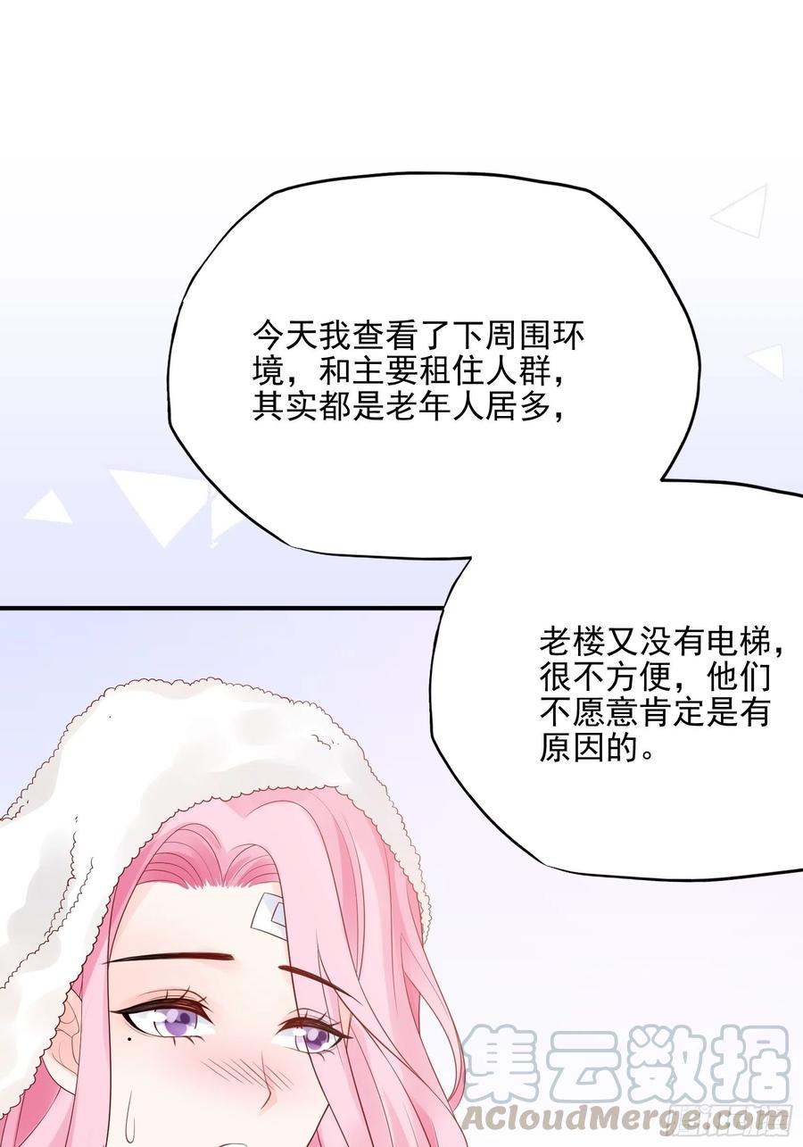 《渣女求生日记》92三个一起不太好吧。 第27页