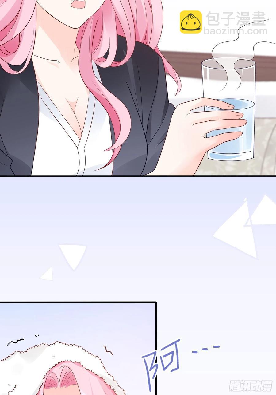 《渣女求生日记》92三个一起不太好吧。 第28页