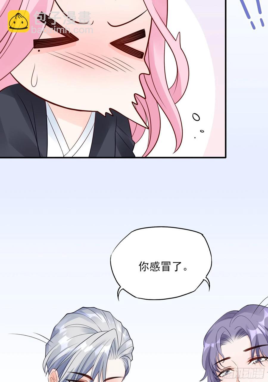 《渣女求生日记》92三个一起不太好吧。 第30页
