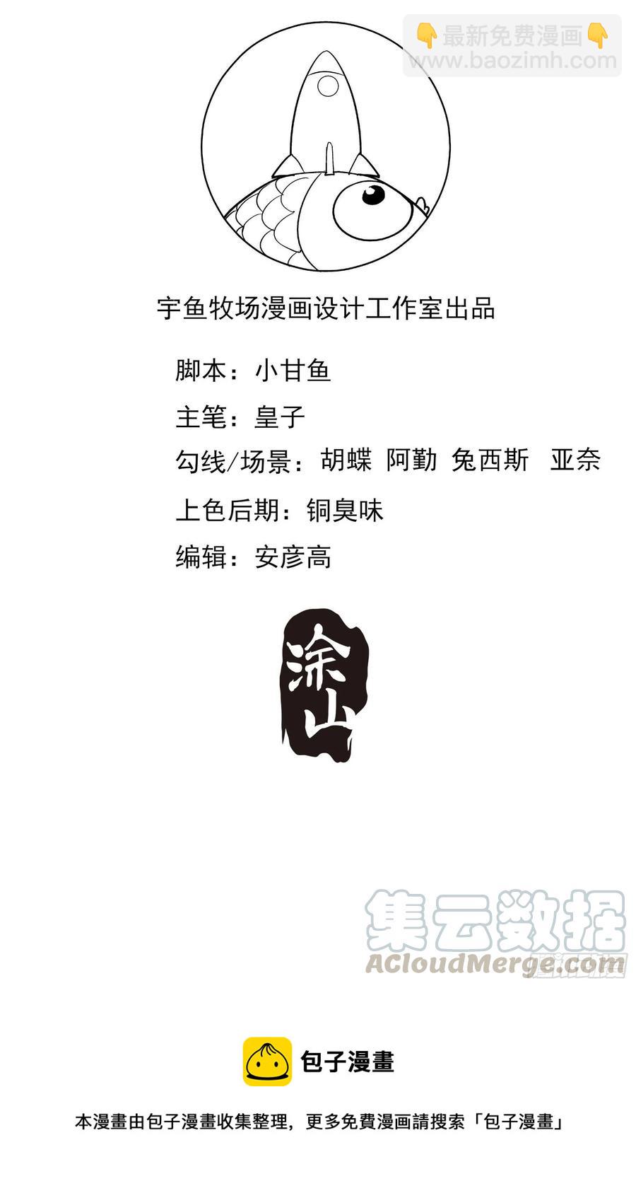 《渣女求生日记》92三个一起不太好吧。 第37页
