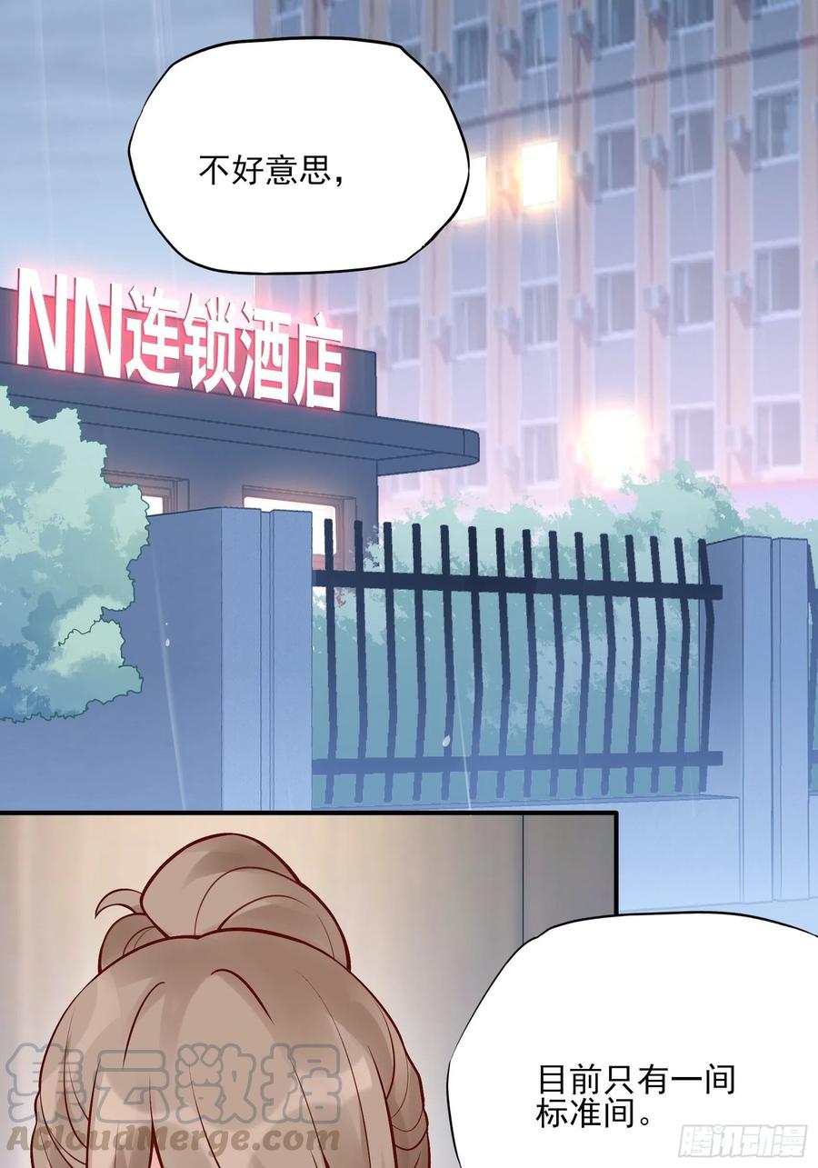 《渣女求生日记》92三个一起不太好吧。 第3页
