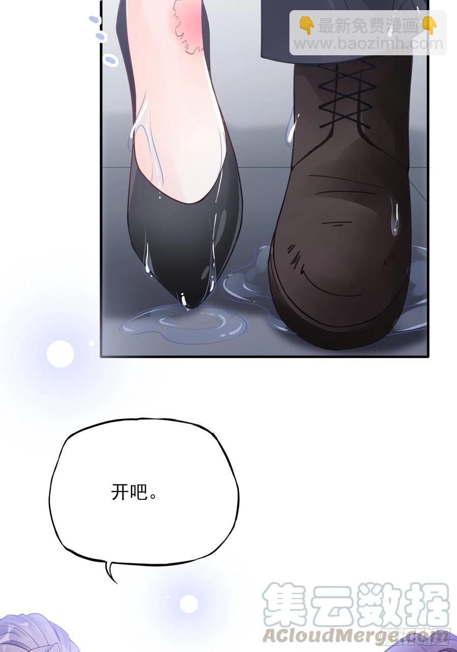 《渣女求生日记》92三个一起不太好吧。 第5页