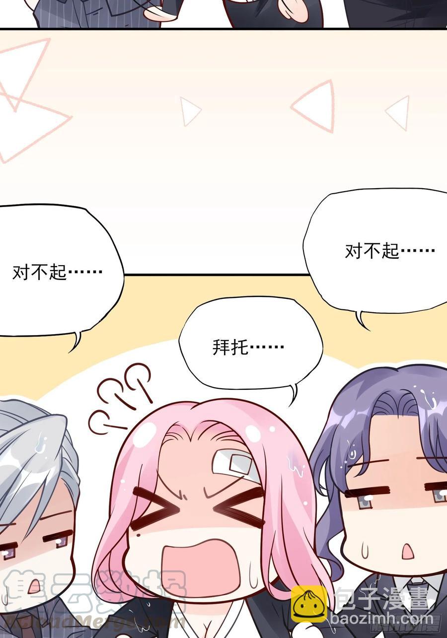 《渣女求生日记》92三个一起不太好吧。 第9页