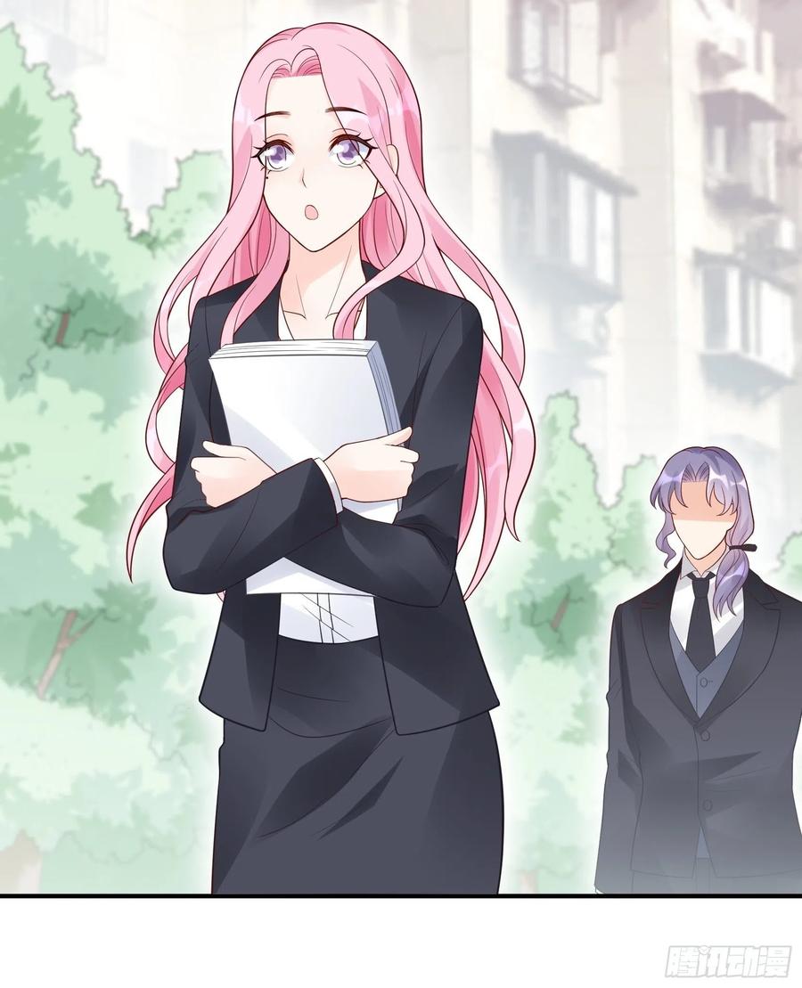 《渣女求生日记》97猫咪多可爱呀 第24页