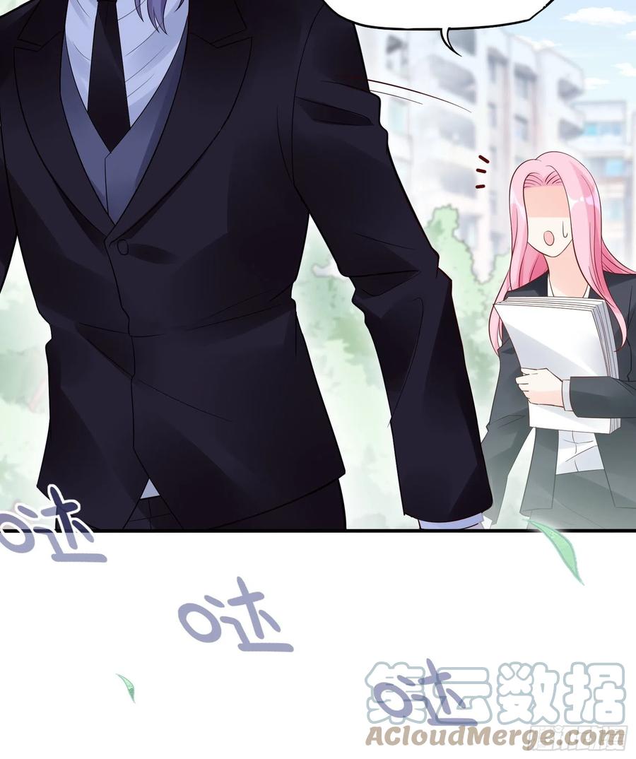 《渣女求生日记》97猫咪多可爱呀 第29页