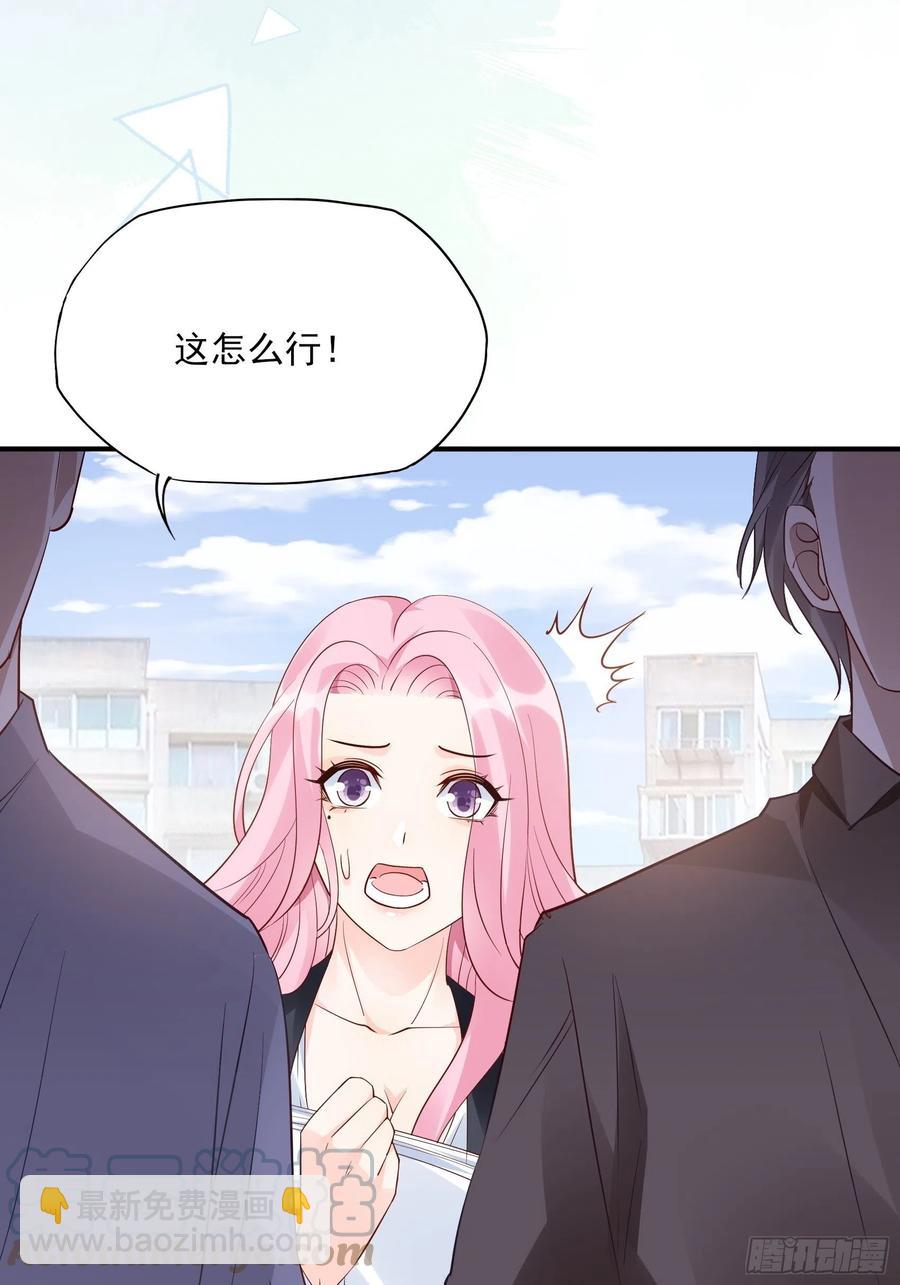 《渣女求生日记》98小时候的方瑜还是很可爱 第13页