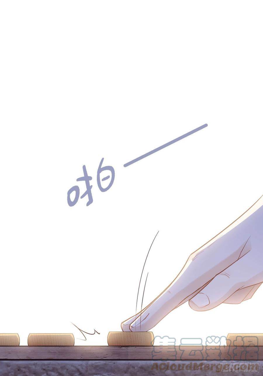 《渣女求生日记》98小时候的方瑜还是很可爱 第15页