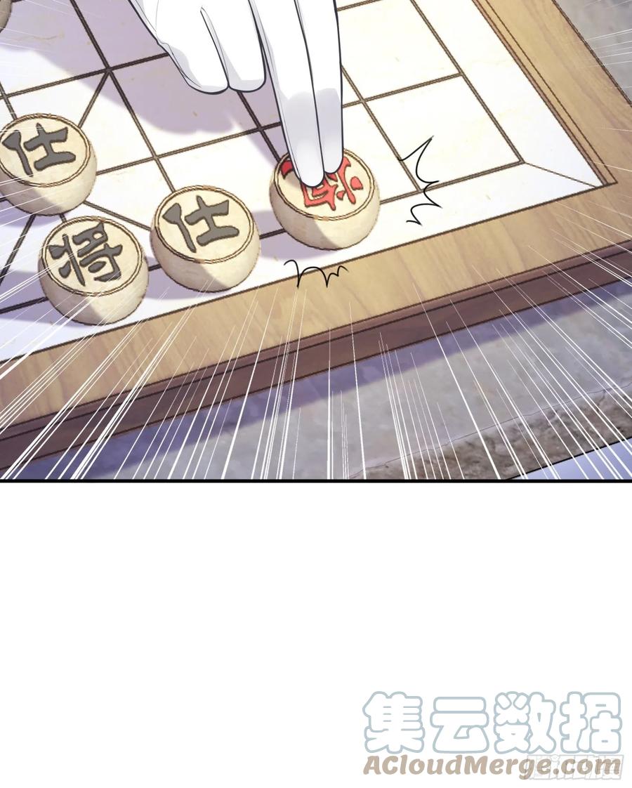 《渣女求生日记》98小时候的方瑜还是很可爱 第23页