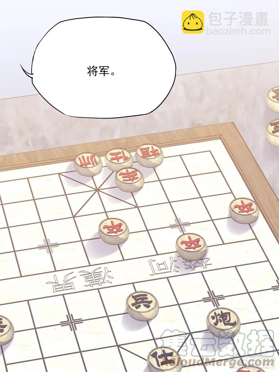 《渣女求生日记》98小时候的方瑜还是很可爱 第25页