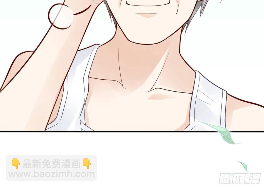 《渣女求生日记》98小时候的方瑜还是很可爱 第28页
