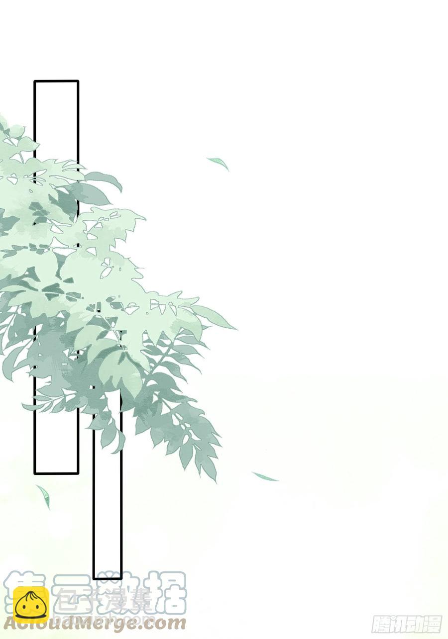 《渣女求生日记》98小时候的方瑜还是很可爱 第29页