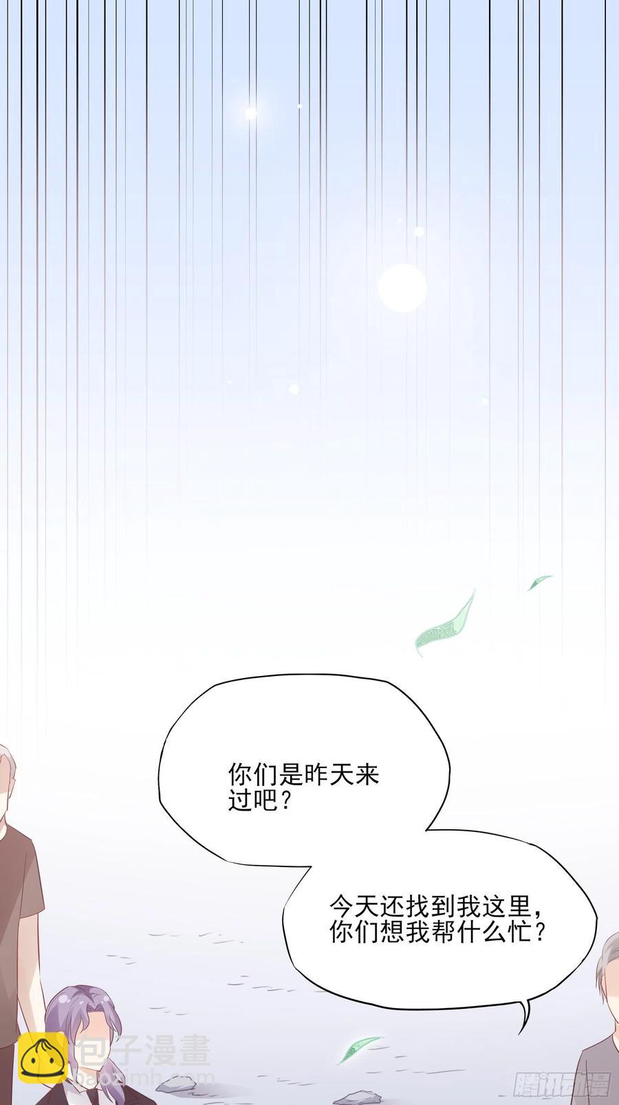《渣女求生日记》98小时候的方瑜还是很可爱 第6页