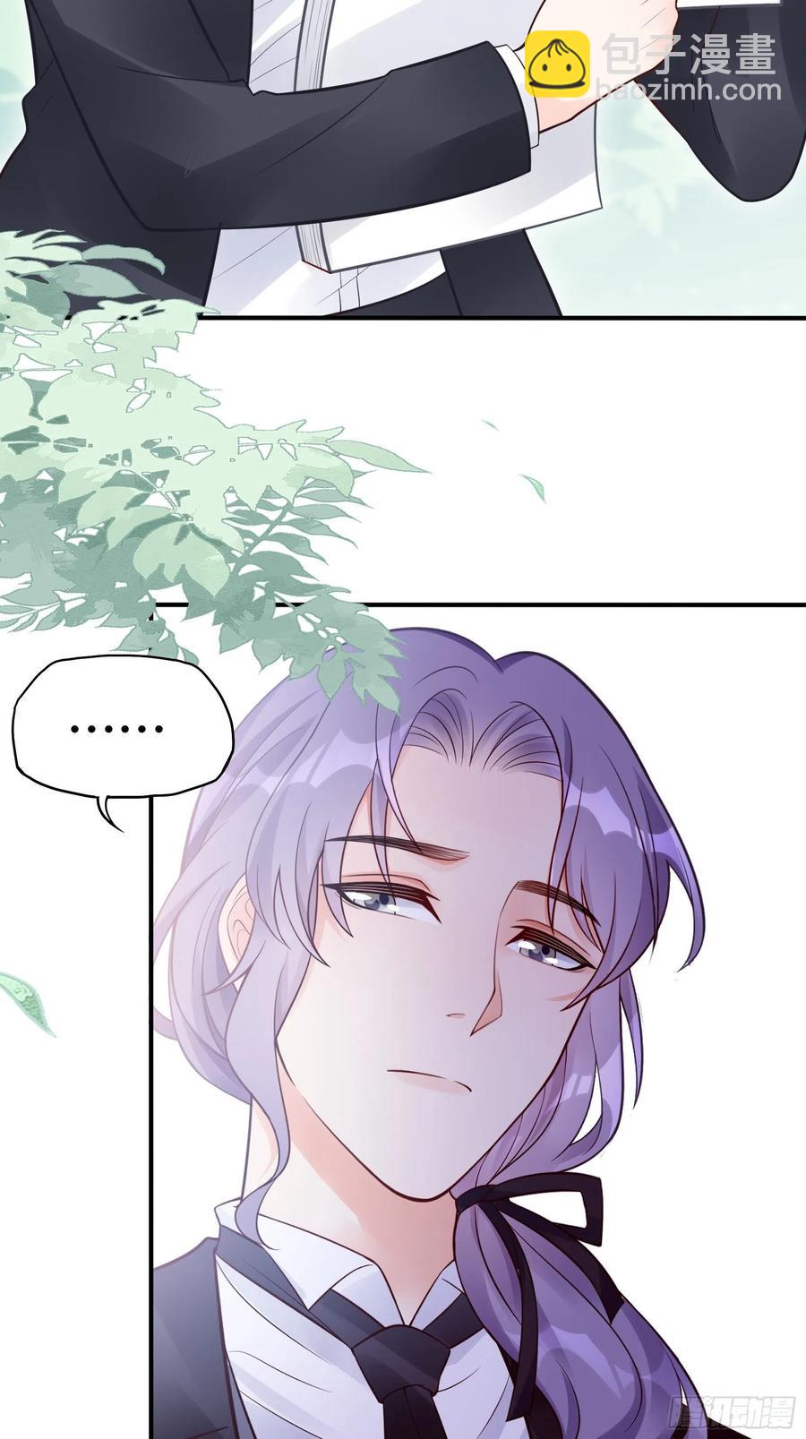 《渣女求生日记》96干嘛要做勤劳的小蜜蜂？ 第16页