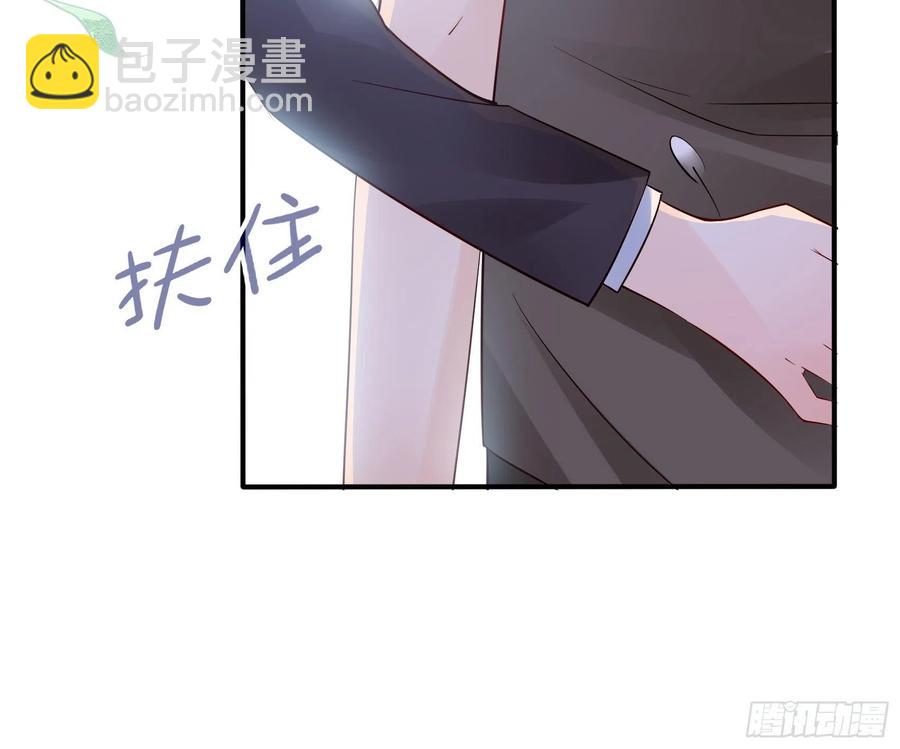 《渣女求生日记》96干嘛要做勤劳的小蜜蜂？ 第22页