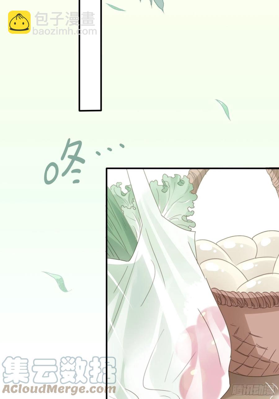 《渣女求生日记》96干嘛要做勤劳的小蜜蜂？ 第29页