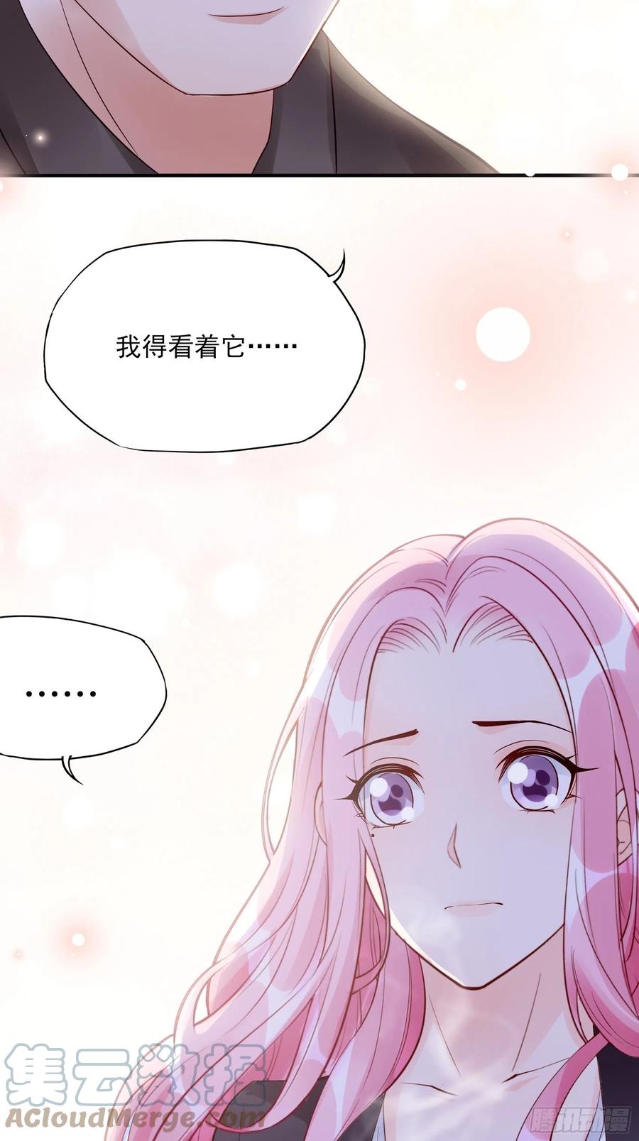 《渣女求生日记》96干嘛要做勤劳的小蜜蜂？ 第39页