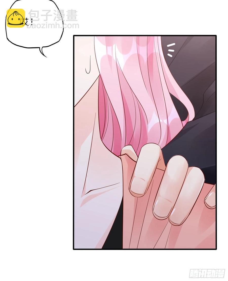 《渣女求生日记》100帮你捏肩捶背不好吗？ 第26页