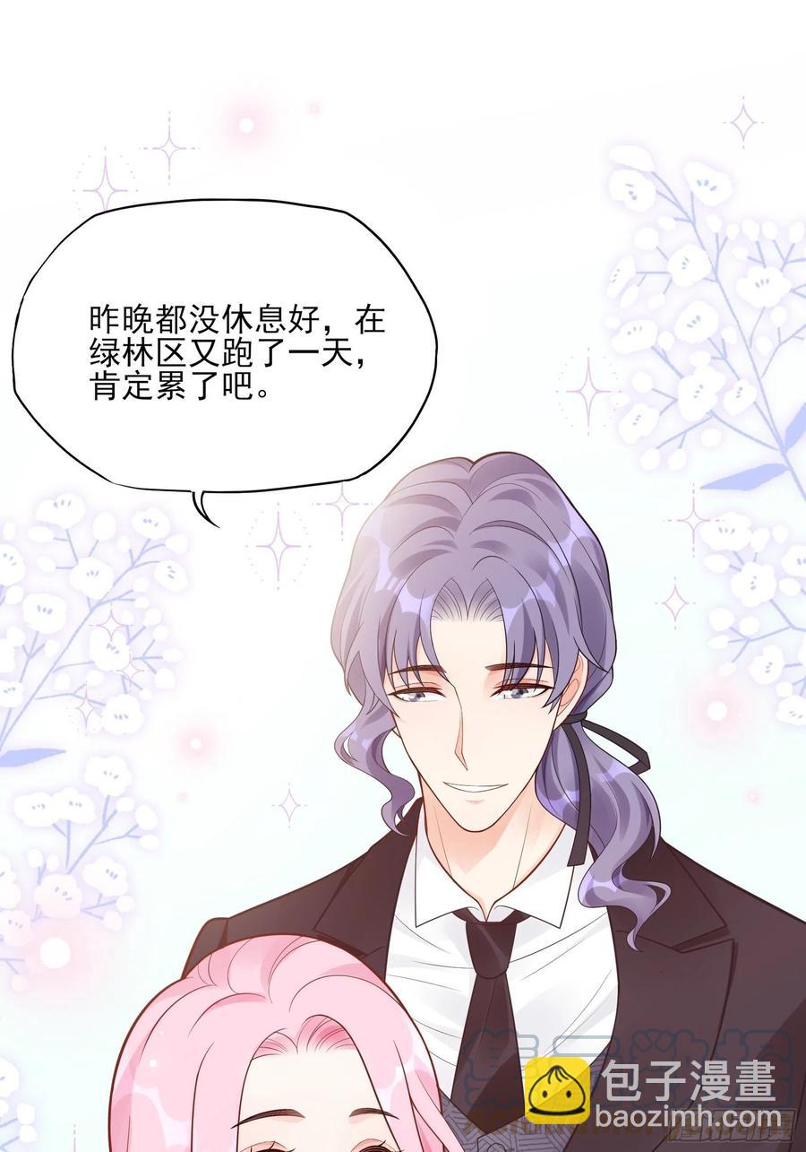 《渣女求生日记》100帮你捏肩捶背不好吗？ 第27页